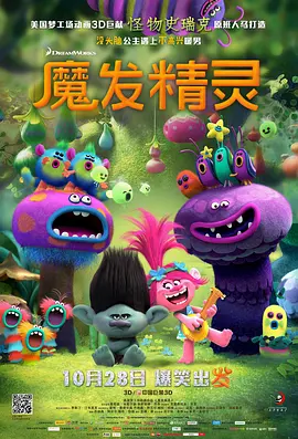 丁香六月婷
